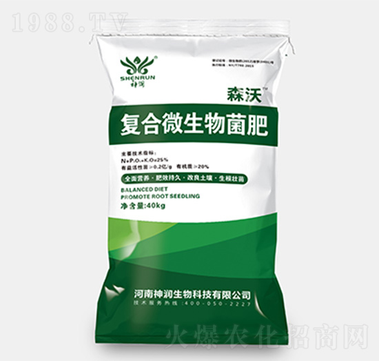 復(fù)合微生物菌肥-森沃-神潤(rùn)生物