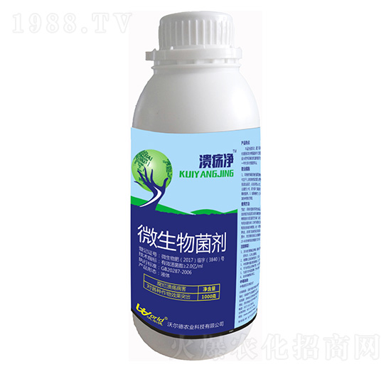 微生物菌劑-潰瘍凈-柯旺達-沃爾德農業(yè)
