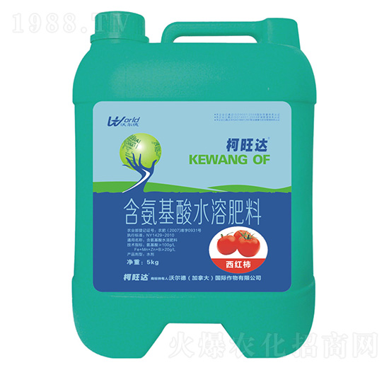 西紅柿專用含氨基酸水溶肥料-柯旺達-沃爾德農(nóng)業(yè)