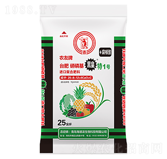 進口復(fù)合肥20-8-12+8CaO+C-黑皇特1號-海德龍生物