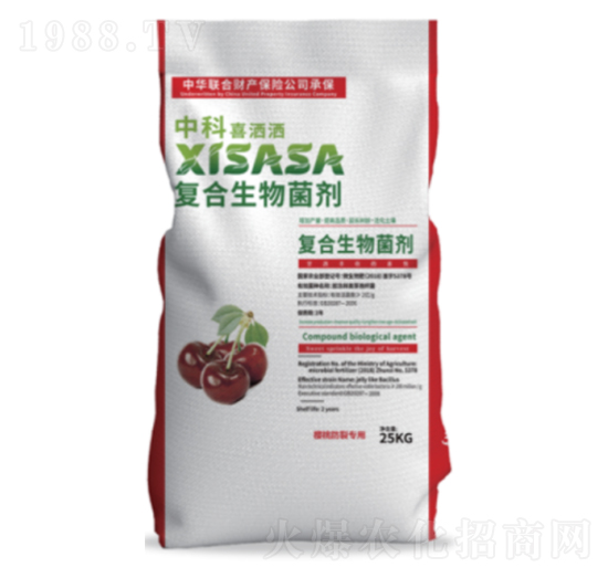 櫻桃專用肥復合生物菌劑-中科灑喜