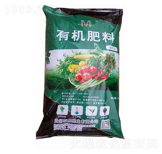 貴州發(fā)酵有機肥-明威肥業(yè)