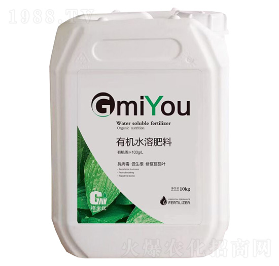 有機水溶肥料-格米優(yōu)-格羅德