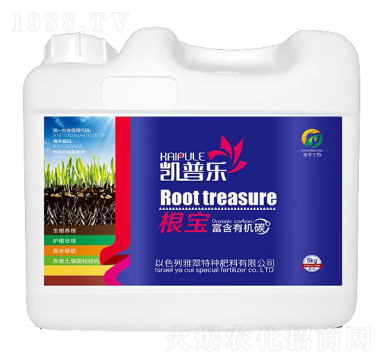根寶（富含有機(jī)碳）-凱普樂(lè)-雅翠生物