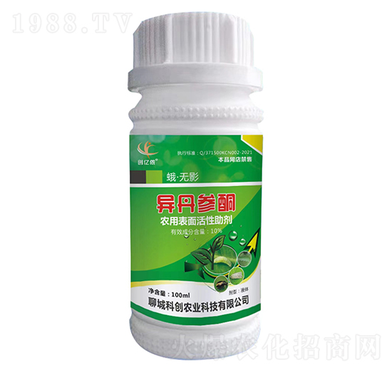 異丹參酮-蛾·無影-創(chuàng)億儂-科創(chuàng)農業(yè)