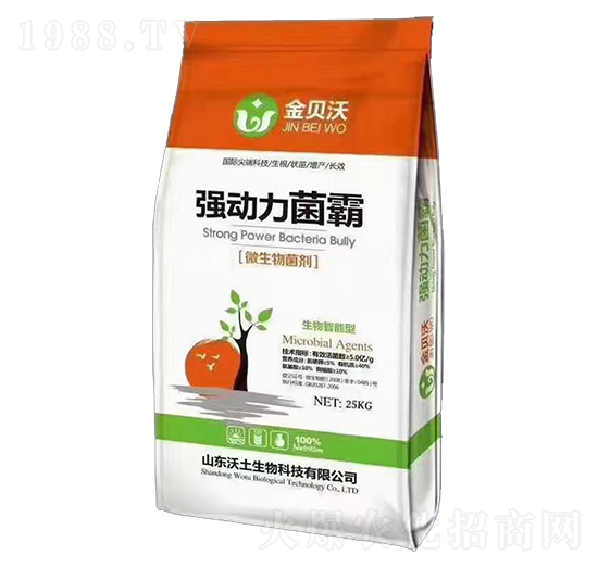 強(qiáng)動力菌霸-金貝沃-沃土