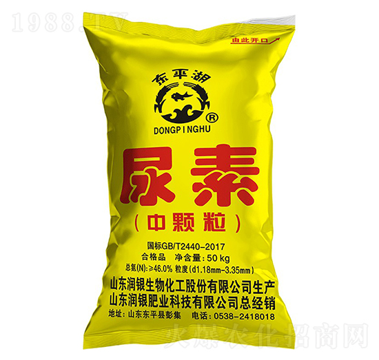 中顆粒尿素-東平湖-潤(rùn)銀生物