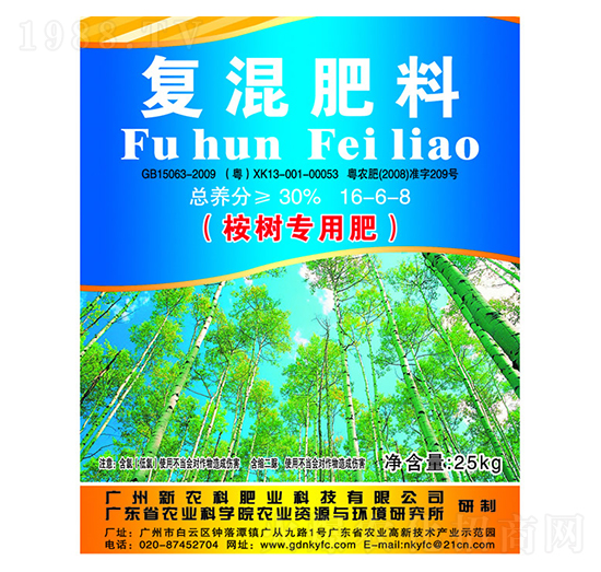 復(fù)混肥料（控樹(shù)專用肥）16-6-8-新農(nóng)科生物