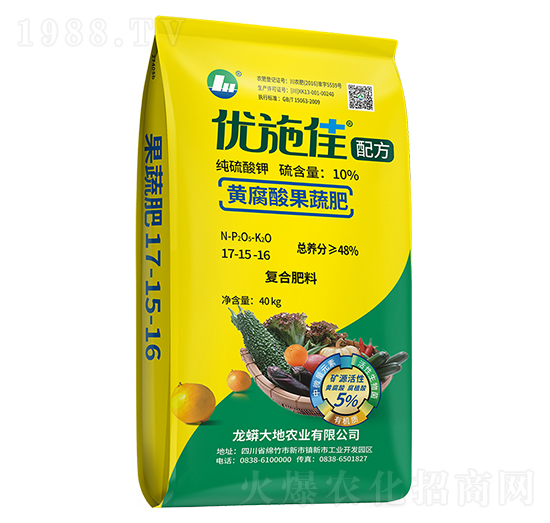 黃腐酸果蔬復合肥料17-15-16-優(yōu)施佳-龍蟒磷化工