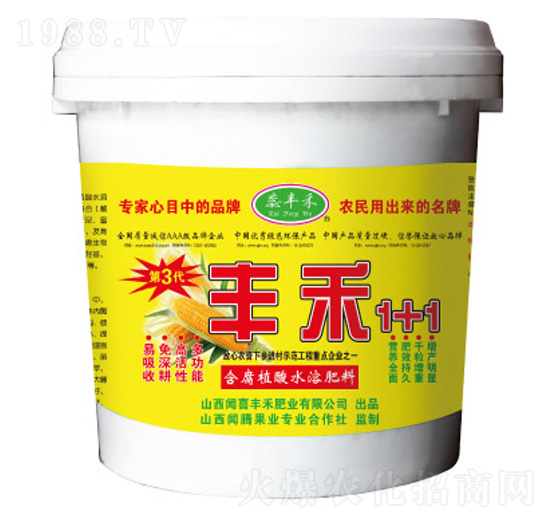 豐禾1+1含腐植酸水溶性肥料(玉米專(zhuān)用)-蕊豐禾