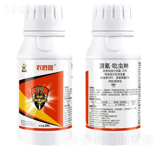 20%溴氰·吡蟲啉-農逍遙-鼎來瑞