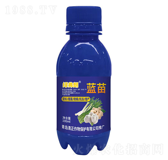 藍苗-綠弗朗-清正作物