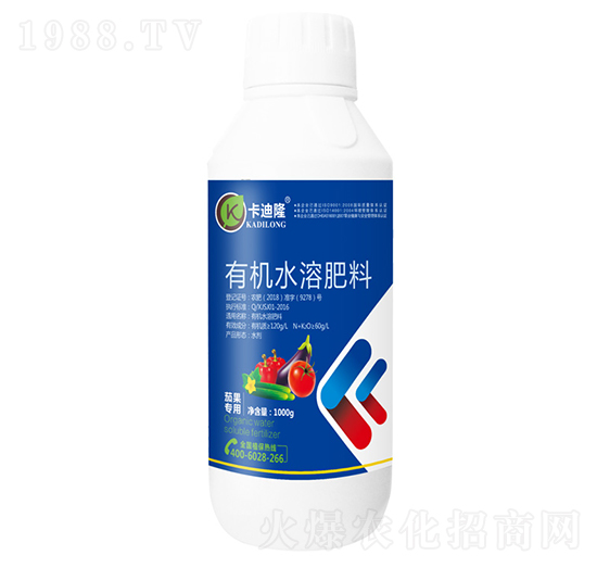 茄果專(zhuān)用有機(jī)水溶肥料（噴施型）-卡迪隆