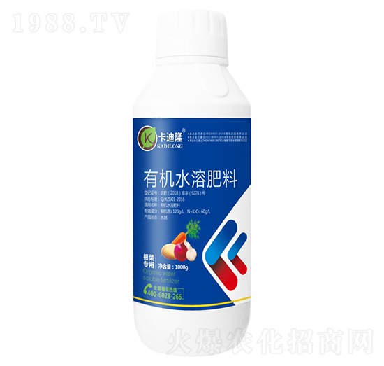 根菜專用有機(jī)水溶肥料（噴施型）-卡迪隆