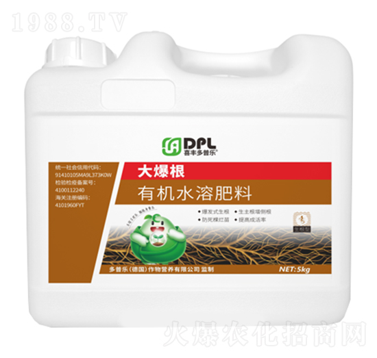 大爆根-有機(jī)水溶肥-多普樂(lè)