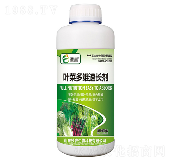 葉菜多維速長(zhǎng)劑-翠巢-妙農(nóng)生物