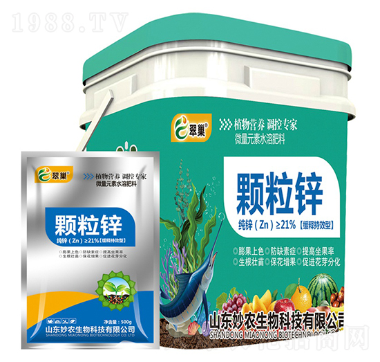 顆粒鋅-翠巢-妙農(nóng)生物