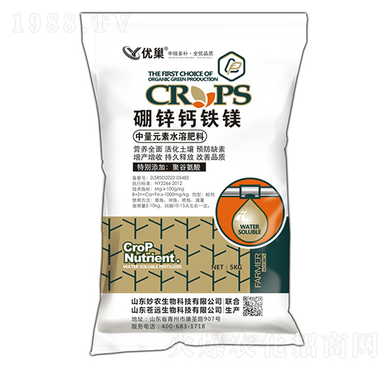 硼鋅鈣鐵鎂-優(yōu)巢-妙農生物