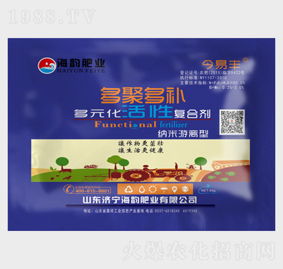 納米游離型多元化活性復合劑-多聚多補-今易豐-海韻生物