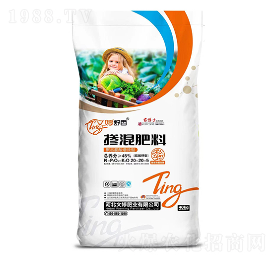 聚谷氨酸增效型摻混肥料20-20-5-文婷舒香-文婷肥業(yè)