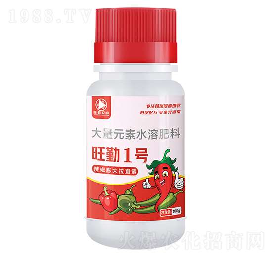 旺勤1號-大量元素水溶肥料-旺勤農業(yè)