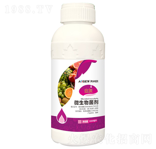 去灰微生物菌劑-奧利恩