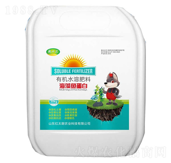 海藻魚(yú)蛋白有機(jī)水溶肥料-乾十三-紅太朗農(nóng)業(yè)
