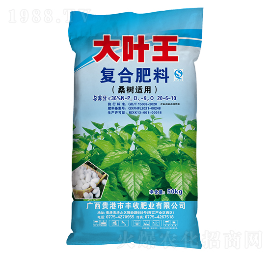 桑樹(shù)適用復(fù)合肥料20-6-10-大葉王-豐收肥業(yè)