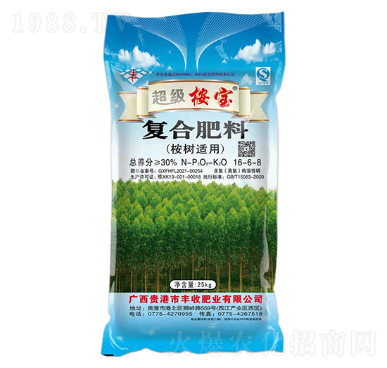 桉樹適用復合肥料16-6-8-超級桉寶-豐收肥業(yè)