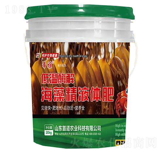 低溫酶解海藻精液體肥-蒂雅-首道農(nóng)業(yè)