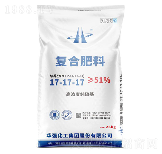25kg高濃度純硫基復(fù)合肥料17-17-17-余華強(qiáng)-華強(qiáng)化工集團(tuán)