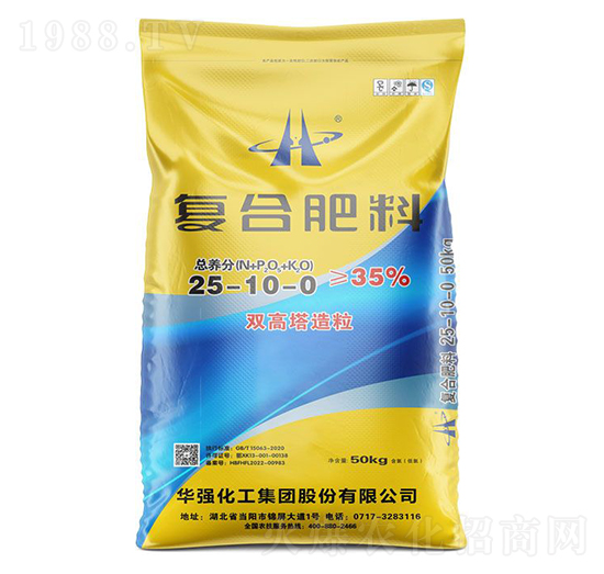 雙高塔造粒復合肥料25-10-0-余華強-華強化工集團