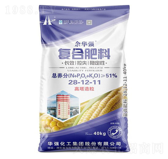 長效控失穩(wěn)定性復(fù)合肥料28-12-11-余華強-華強化工集團(tuán)