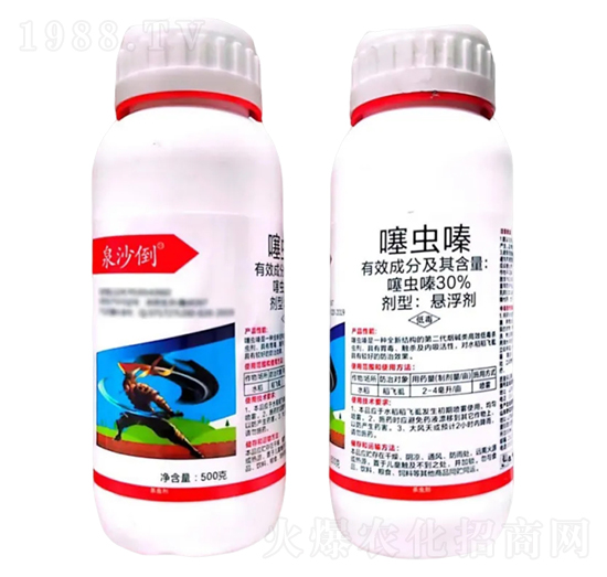 30%噻蟲(chóng)嗪懸浮劑-泉沙倒-野田生物