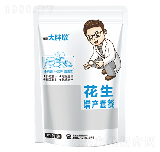 花生增產方案-瀚正益農