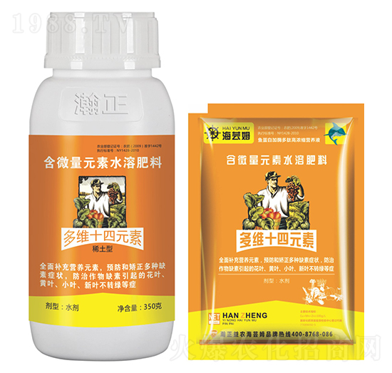 含微量元素水溶肥料-多維十四元素-瀚正益農(nóng)