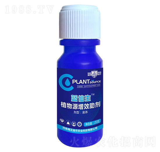 植物源增效助劑-藍仙生-瀚正益農(nóng)