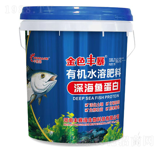 深海魚(yú)蛋白-金色豐暴-豐賽得