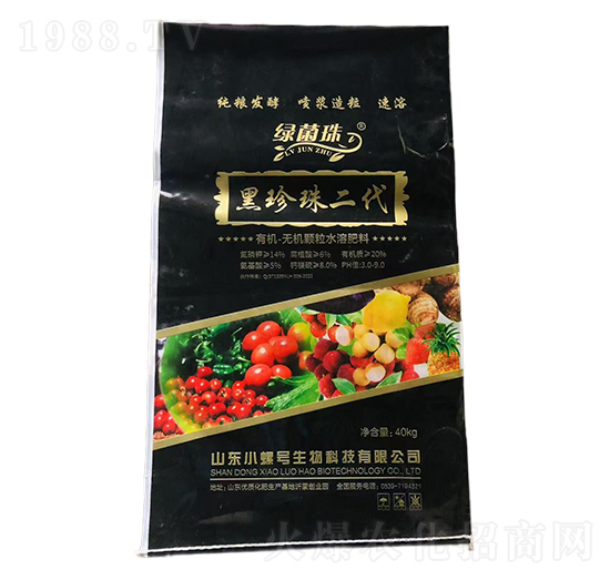 有機(jī)-無(wú)機(jī)顆粒水溶肥料-黑珍珠二代-綠菌珠-中農(nóng)