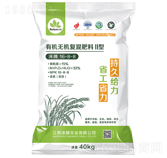 多品類通用型有機無機復混肥16-8-8-淶騰
