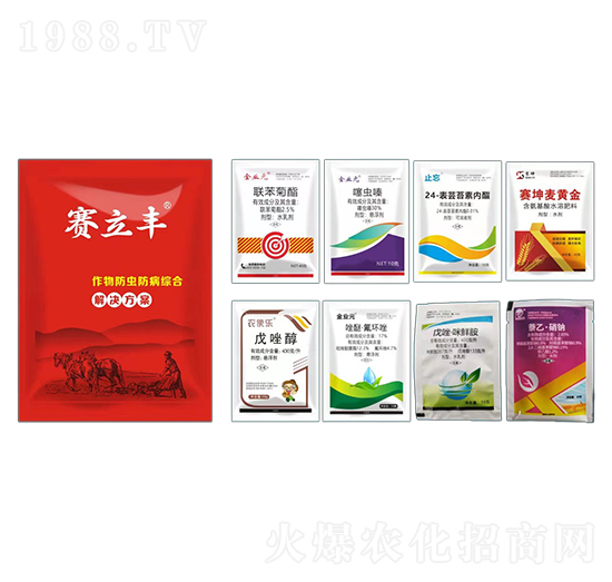 作物防蟲(chóng)防病綜合解決方案-賽立豐-賽坤農(nóng)業(yè)