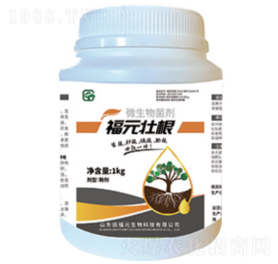 福元壯根微生物菌劑-生根、壯根、促根、肥根四效一體-福元生物