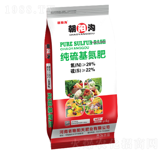 40kg高塔純硫基氮肥-朝陽(yáng)溝-艷陽(yáng)天肥業(yè)