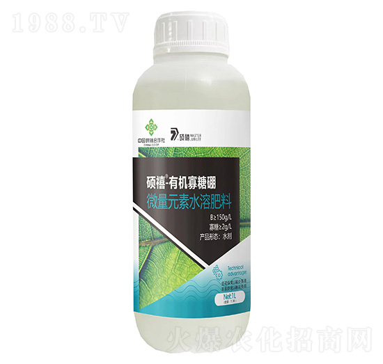 有機寡糖硼-微量元素水溶肥料-碩禧