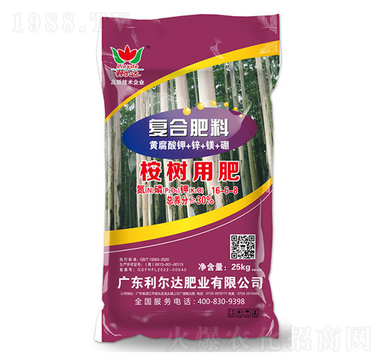 25kg桉樹(shù)適用復(fù)合肥料16-6-8-利爾達(dá)肥業(yè)