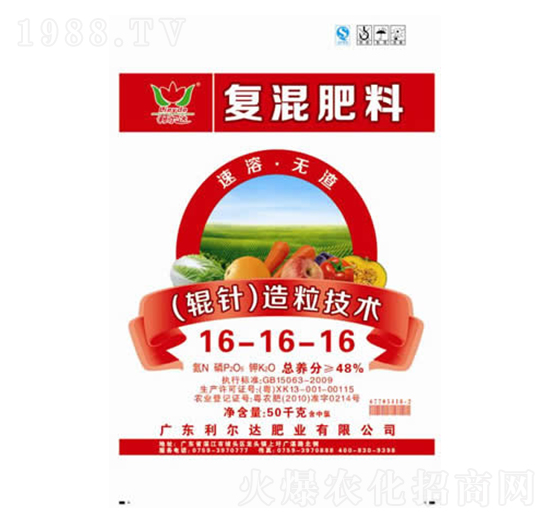 全溶氯基型輥針造粒復混肥料16-16-16-利爾達肥業(yè)