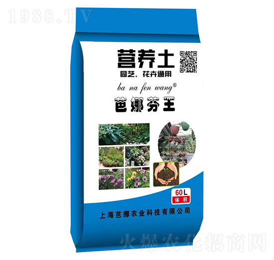 園藝、花卉通用營養(yǎng)土-芭娜芬王-軍豐農(nóng)業(yè)