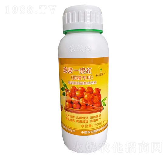 柑橘專(zhuān)用亮果一噴紅-農(nóng)沃綠
