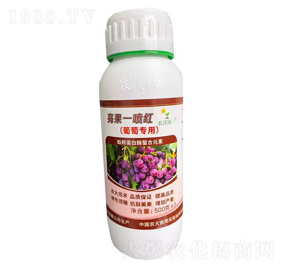 葡萄專用亮果一噴紅-農(nóng)沃綠