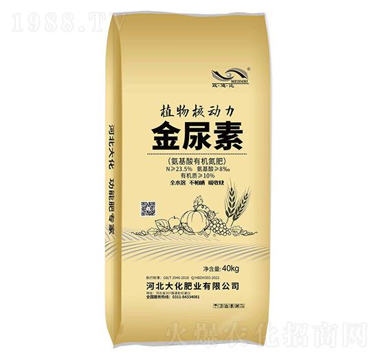 金尿素-植物核動力-大化肥業(yè)